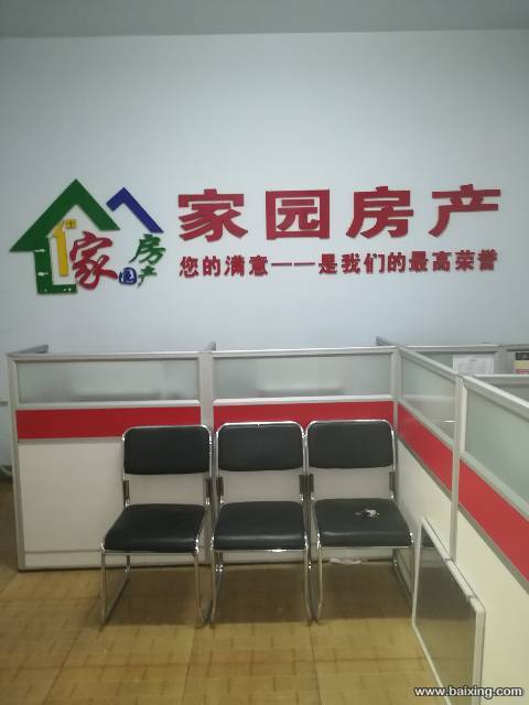 急售 兴业阳光  精装地暖房  拎包即住  可贷款